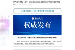 开云app官网登录入口下载安卓截图4